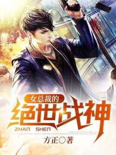杨辰苏梦琦