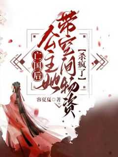 苏云萝凌霄