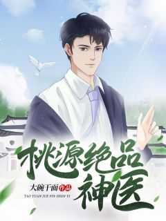 杨辰李小冉