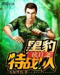 禁止悔婚京圈大佬低声诱哄周西野姜知知百度云