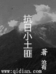蒋凡郝梦东莞岁月小说免费阅读