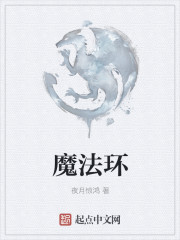 偏执京少他又狠又野顾倾城京澜辰小说最新章节免费阅读