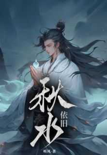 公孙荼王雎
