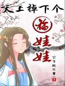 胡蝶胡万金