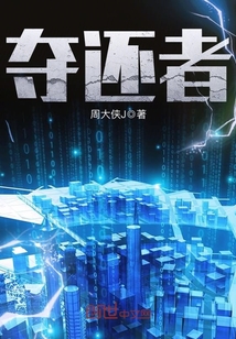 离婚后真千金她带球跑了南知意帝释景百度云