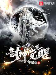 沧海残阳新书嫂子我真不是傻子了