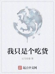 蛇骨阴香鹿蓁蓁柳璟琛小说免费完整版