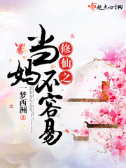 桑非晚张承业逆天改命玄学大佬喊你打钱完结篇