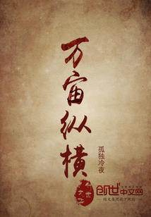 陆星晚裴宴臣父皇偷听我心声杀疯了我负责吃奶小说免费全文无删减阅读