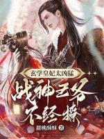 唐时锦萧宴