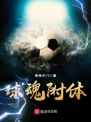 梦里千年修仙醒来后我无敌林白苏若冰小说全文在线阅读