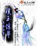 镇渊林风眠洛雪君芸裳全文无删减阅读