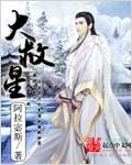 撞破渣男出轨后禁欲萧总他要娶我沈澜萧珵小说免费完整版