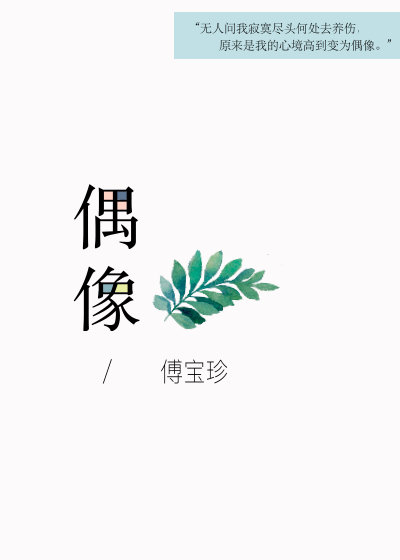 神话之后