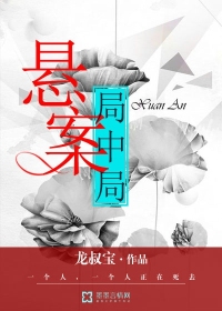 叶尘苏傲雪小说叫什么名字