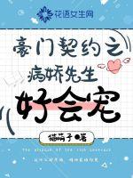 初之心盛霆烨免费阅读