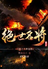 我废柴真千金会亿点玄学怎么了墨芊乔贺最新更新章节免费阅读