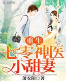 都市风云乔梁叶心仪小说全文在线阅读
