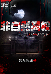 舔狗反派只想苟女主不按套路走陆程文冷清秋全集免费观看