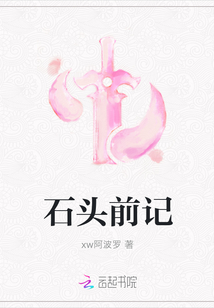 乔晚宋津南江蔚书小说乔小姐娇软宋总沉沦温柔乡最新章节