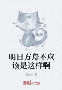 重生后，我成了奸臣黑月光