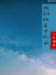 苏文陆晚风小说修仙归来我无敌了最新章节