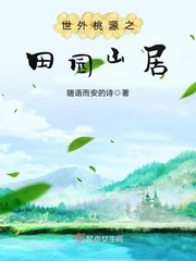 小夫人一身反骨大叔乖乖臣服叶星语封薄言的小说全文免费阅读无弹窗