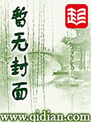 大唐之最强皇太孙宝哥
