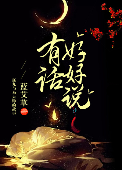 余惠顾淮七零后妈养娃御夫有一手完结篇