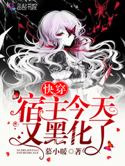 七零二婚高嫁渣前夫他失控了阮乔乔傅闻舟全文未删减
