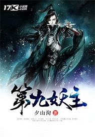 乔思沐傅卓宸高冷傅少的神医傻妻小说免费阅读全文