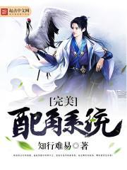 我家娘子是女帝