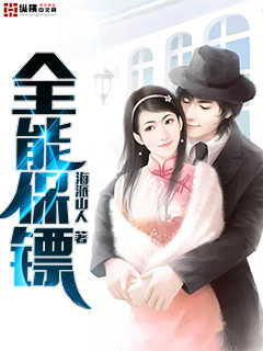 池音音顾西程免费阅读