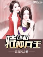 战胤海彤免费阅读全文