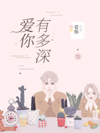战胤海彤小说