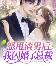 陆清清盛明羲