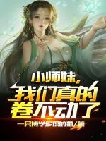 凤倾染苏嫣然