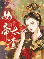沈闲钟博彦