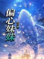 刘明珠刘妮