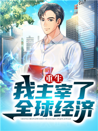 开局重生高考前，我走上人生巅峰