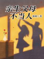 林二妮胡医生