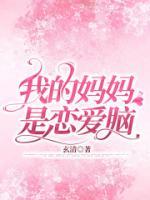 周晨曦眉姐