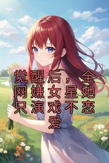 温时江池邑