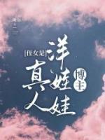 李子玉小鸠