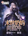宁夜辰洛如缨是什么小说