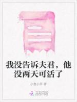柳胜男沈子宥