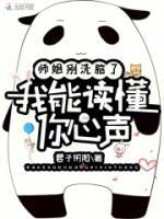 鹿星言乐正厌