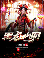 季天侯厉元朗最新章节