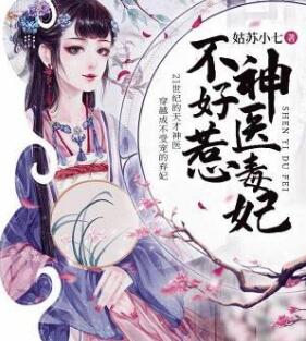苏星蕴迟为简小说免费阅读