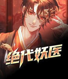 穿越之大唐暴君